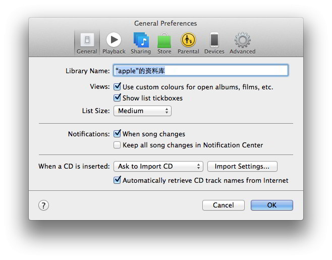 itunes duplicate finder